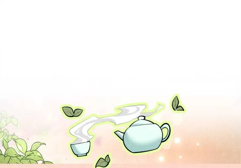 别哭了 第42页