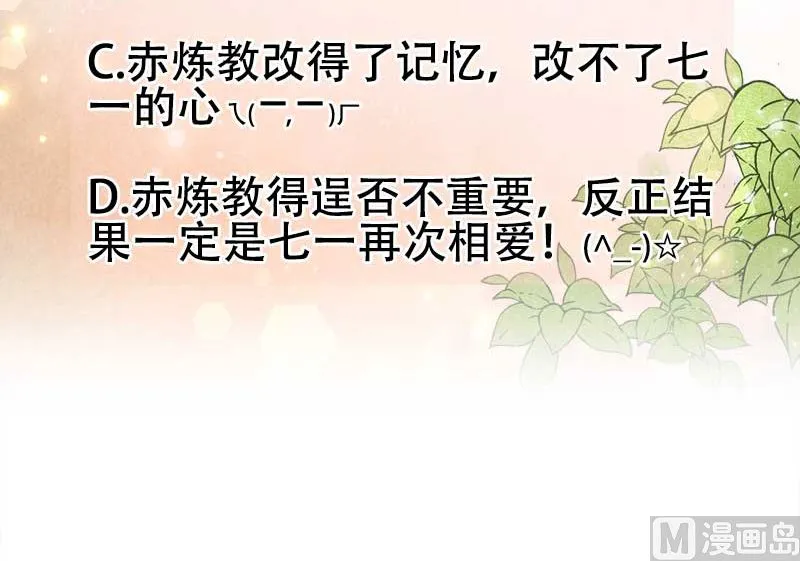 别哭了 第44页