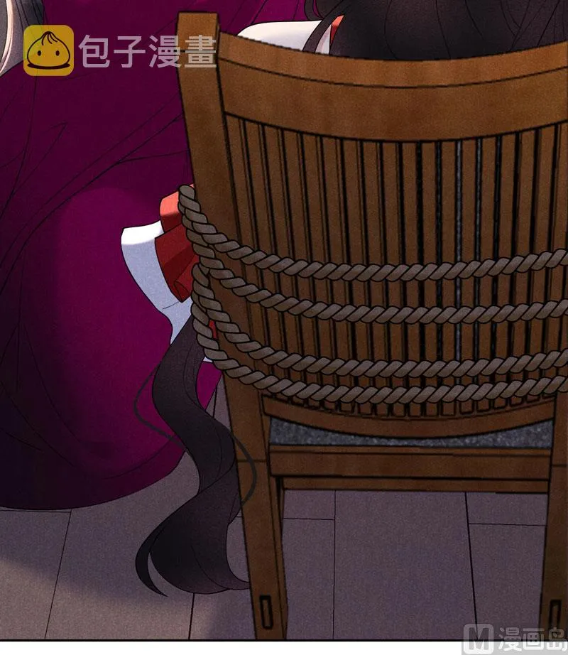 可怕的惩罚 第11页