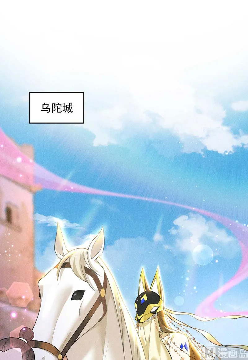可怕的惩罚 第28页