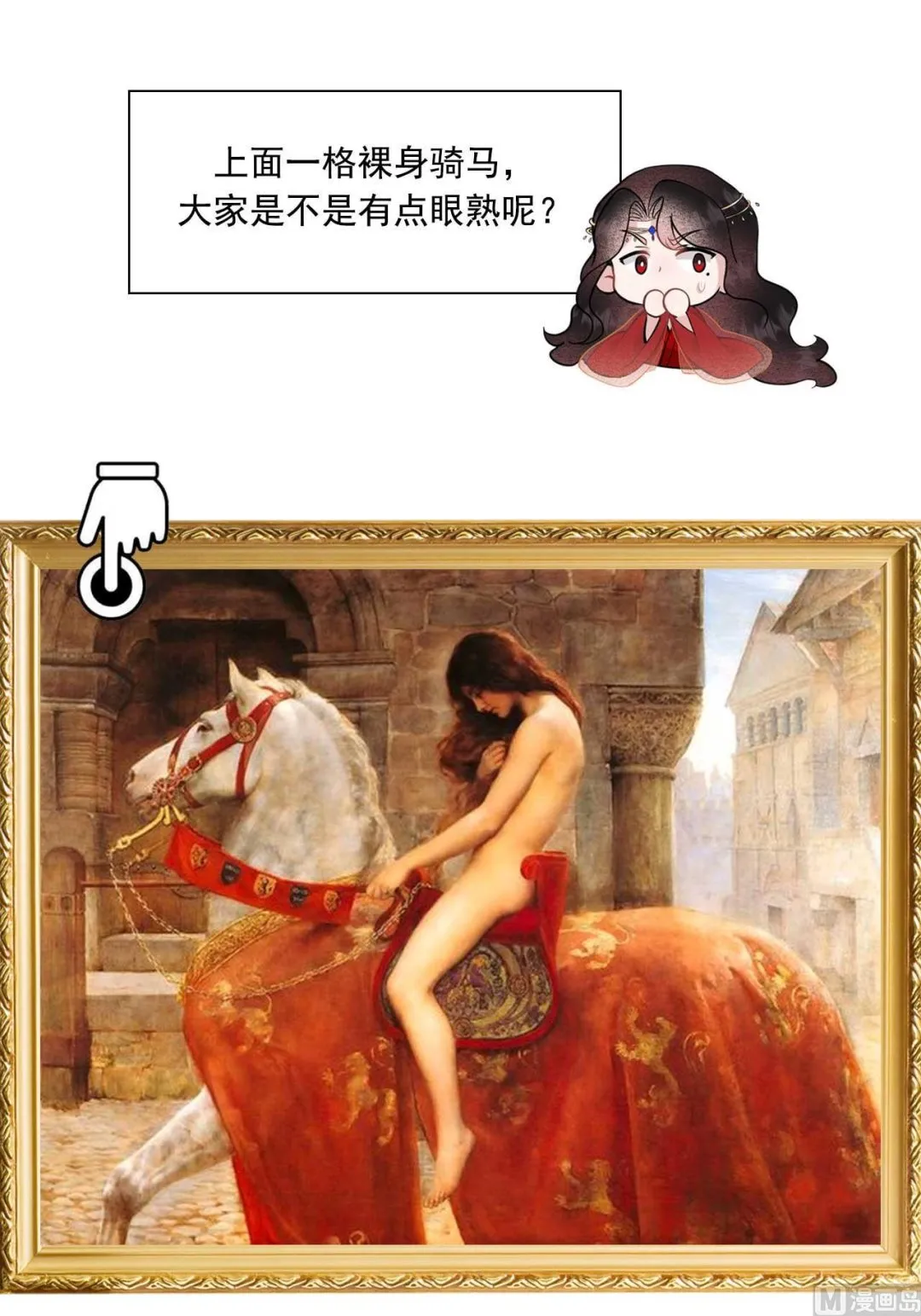 可怕的惩罚 第49页