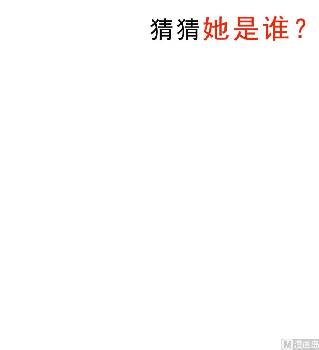 可怕的惩罚 第50页