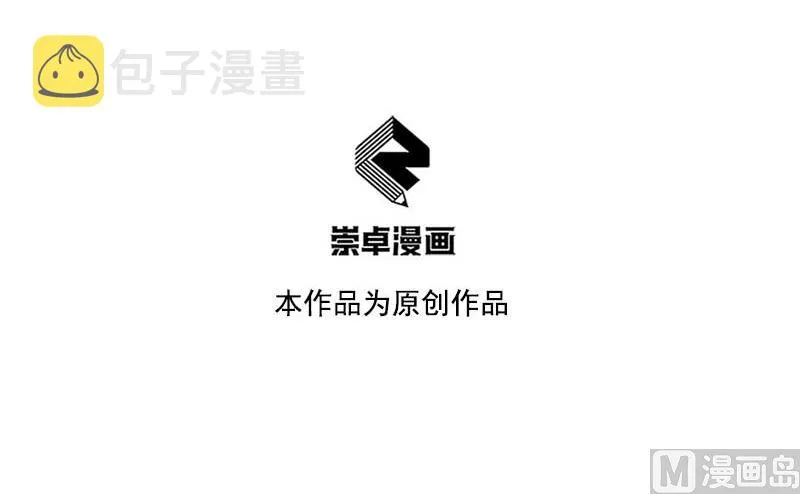 百里七的守护 第3页