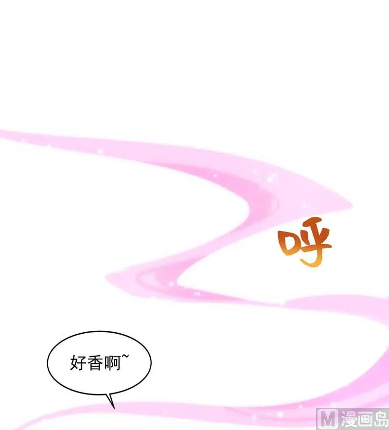 百里七的守护 第5页