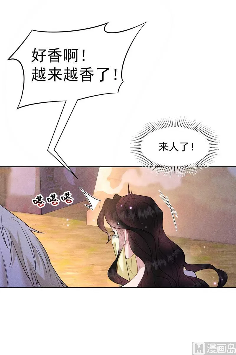 百里七的守护 第9页