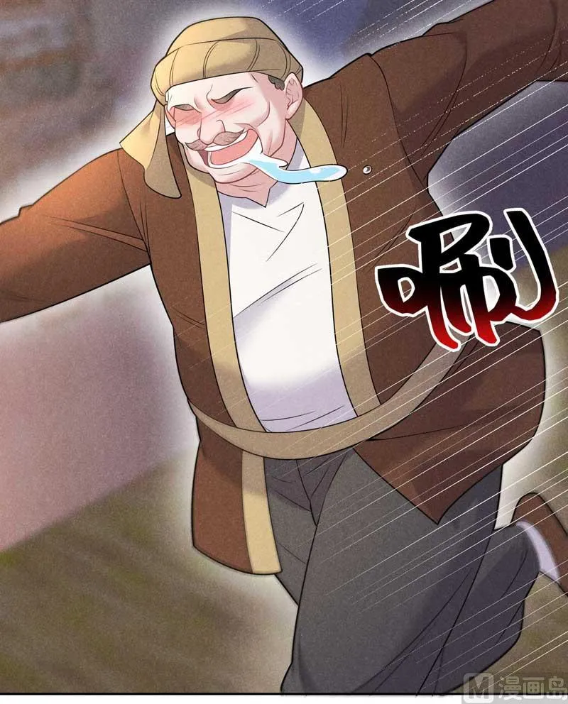 百里七的守护 第11页