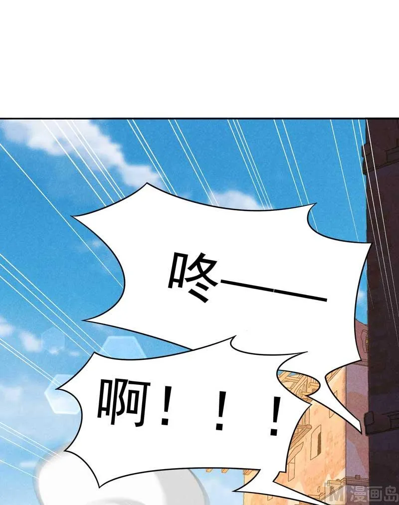百里七的守护 第15页