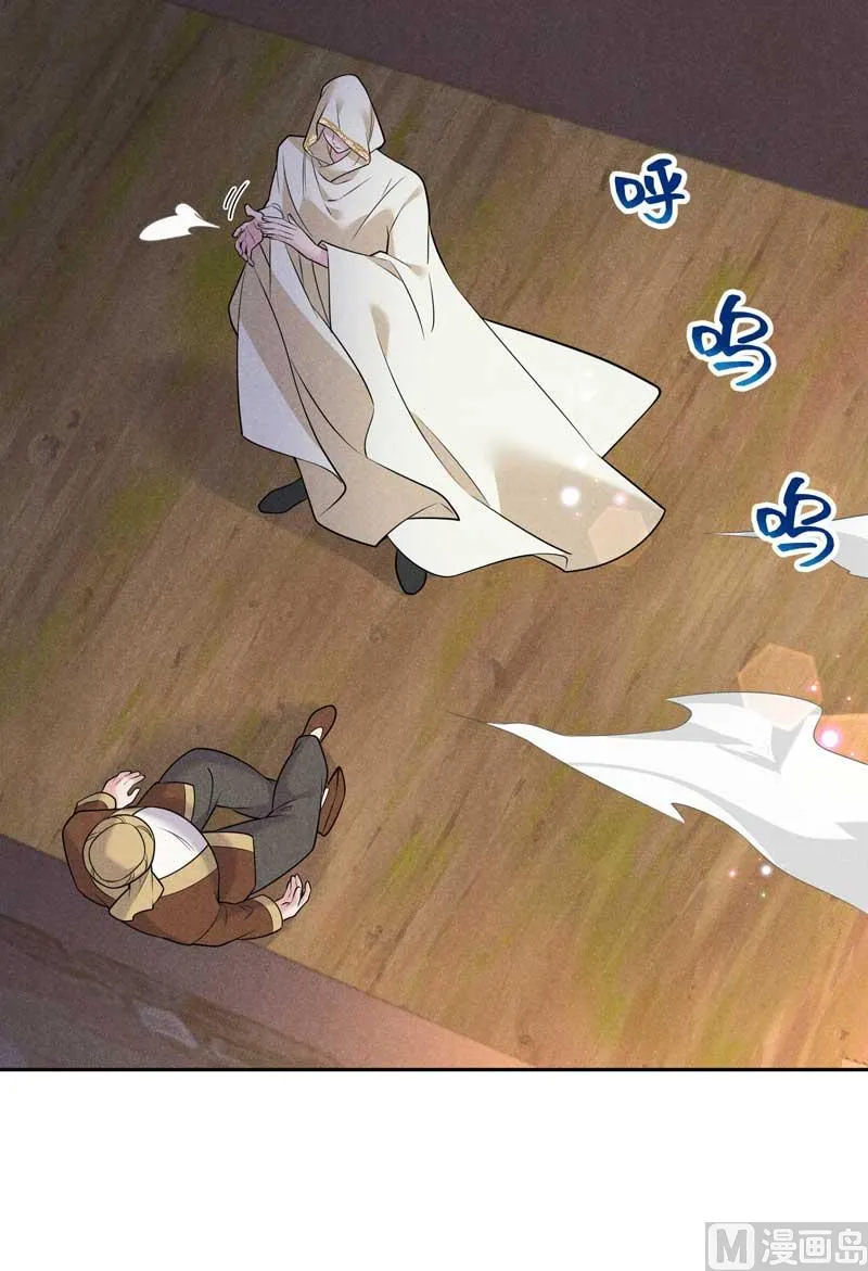 百里七的守护 第18页