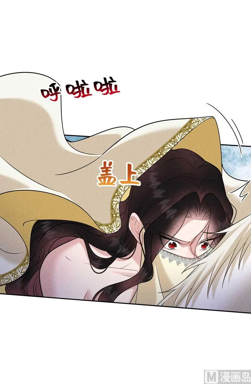 百里七的守护 第39页