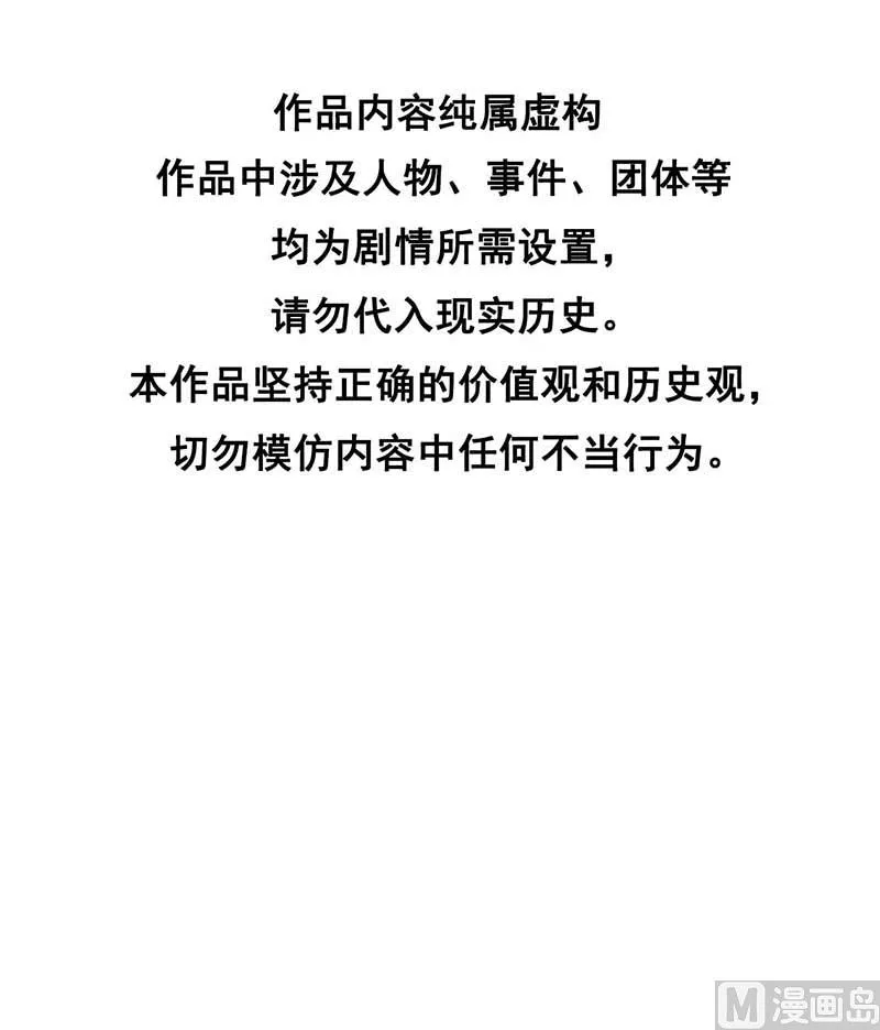 那是爱情 第4页
