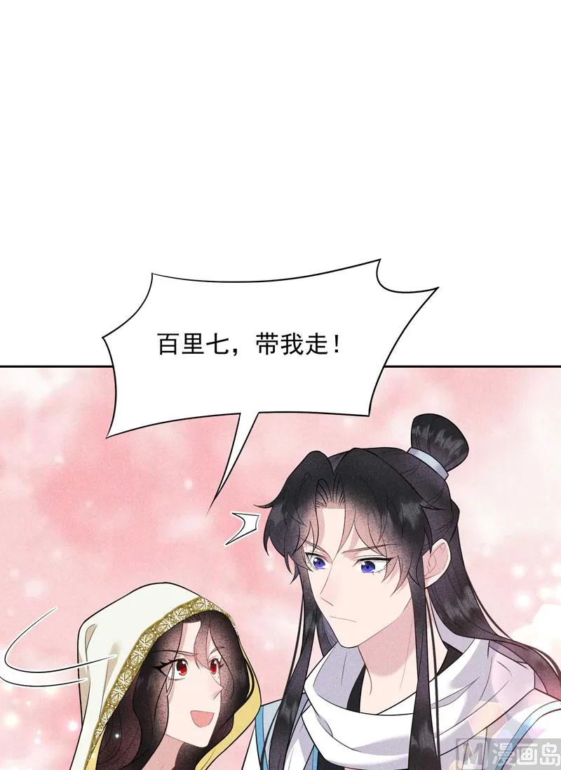 那是爱情 第10页