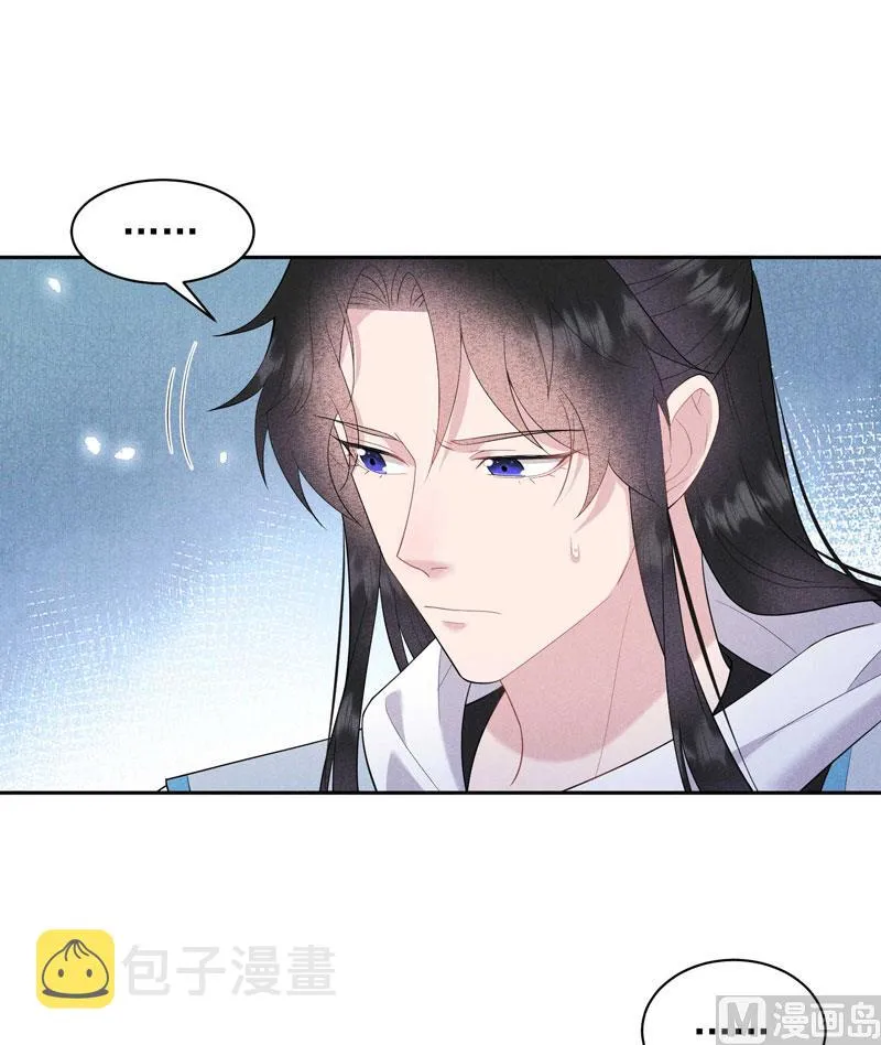 那是爱情 第32页