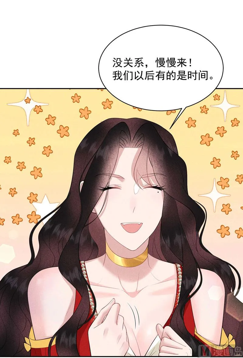 那是爱情 第34页