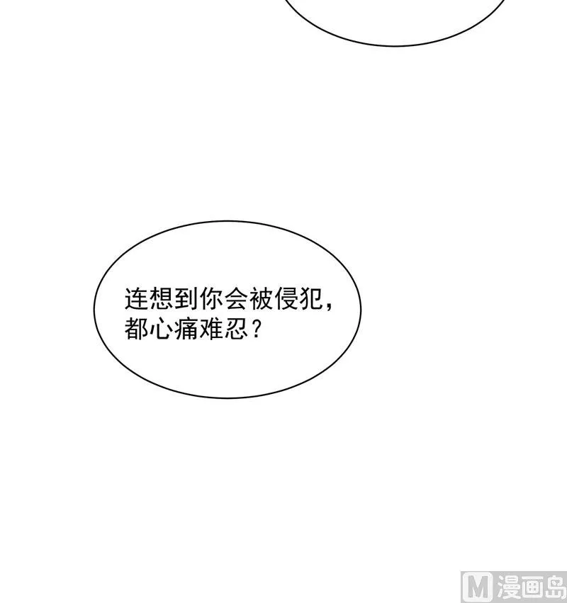 那是爱情 第41页