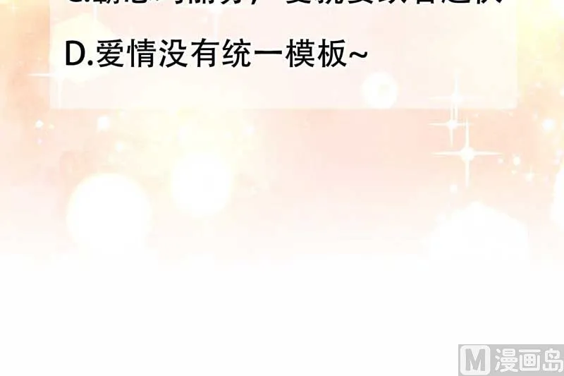 那是爱情 第49页