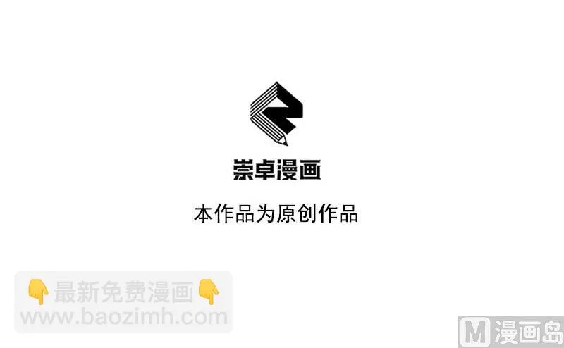 外援 第3页
