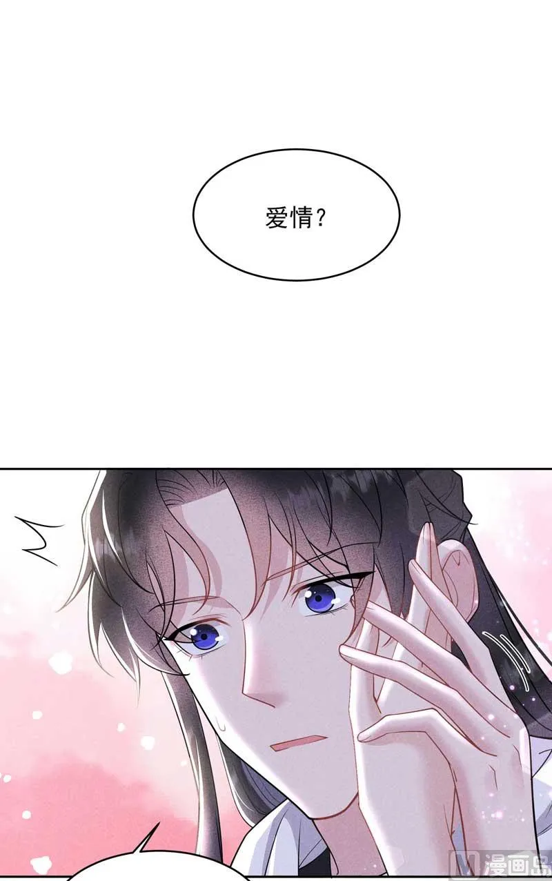 外援 第5页