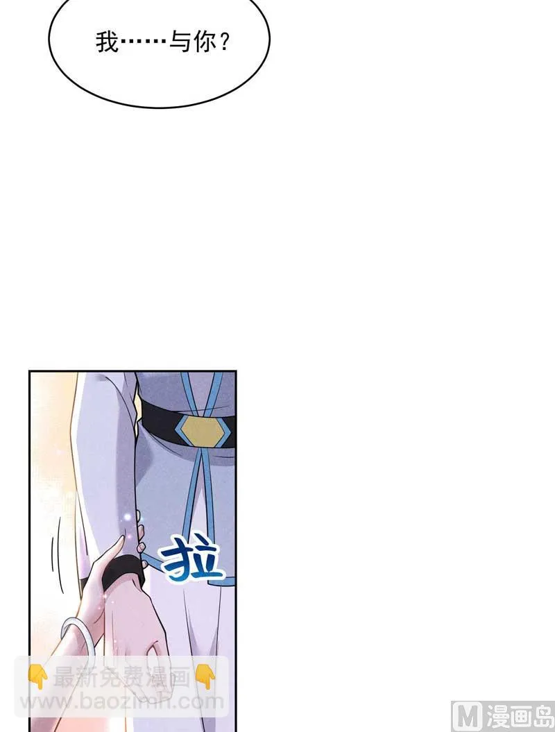 外援 第6页