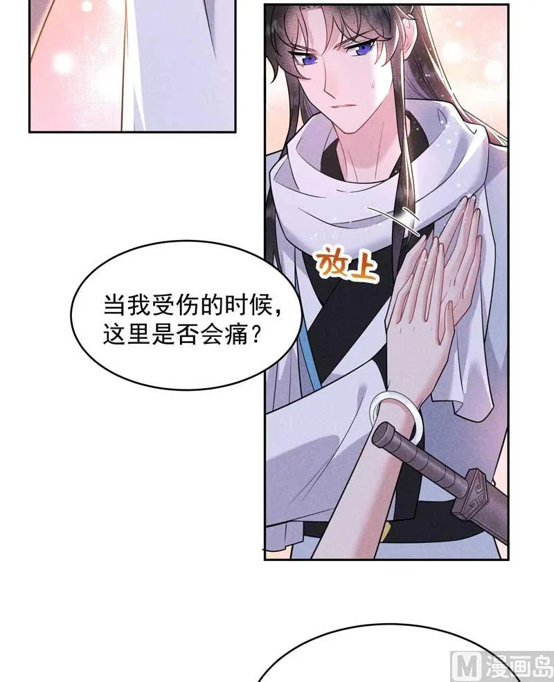 外援 第7页