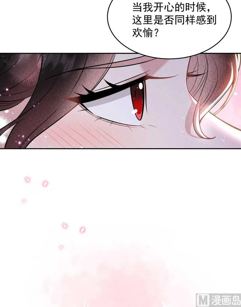 外援 第8页