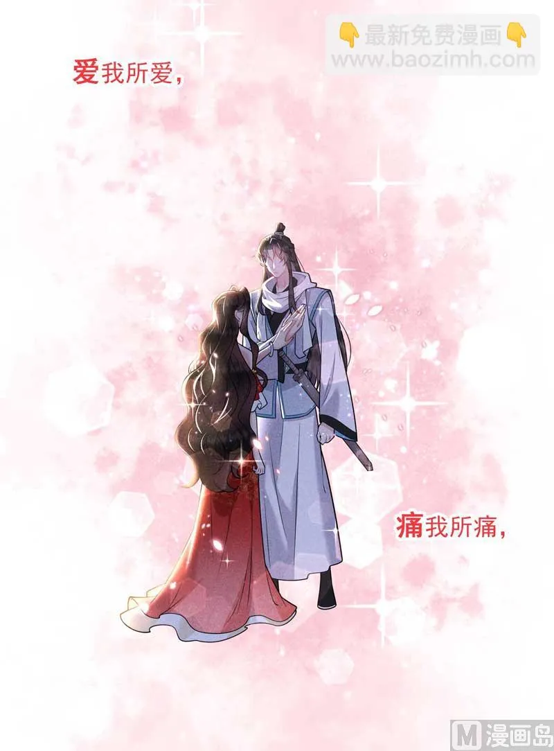 外援 第9页