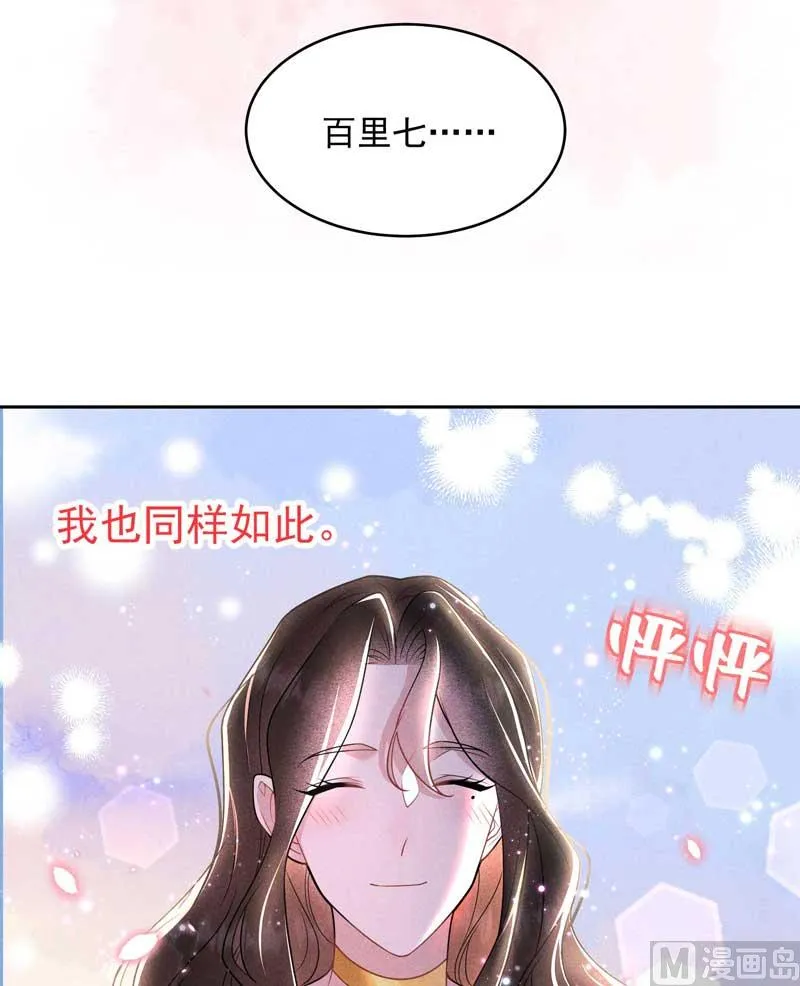 外援 第10页