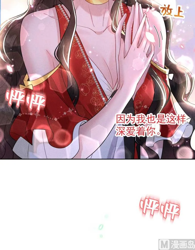 外援 第11页