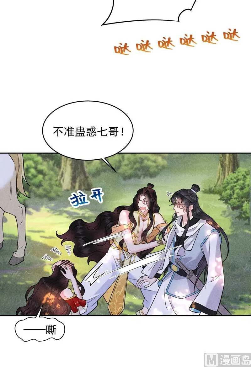 外援 第15页