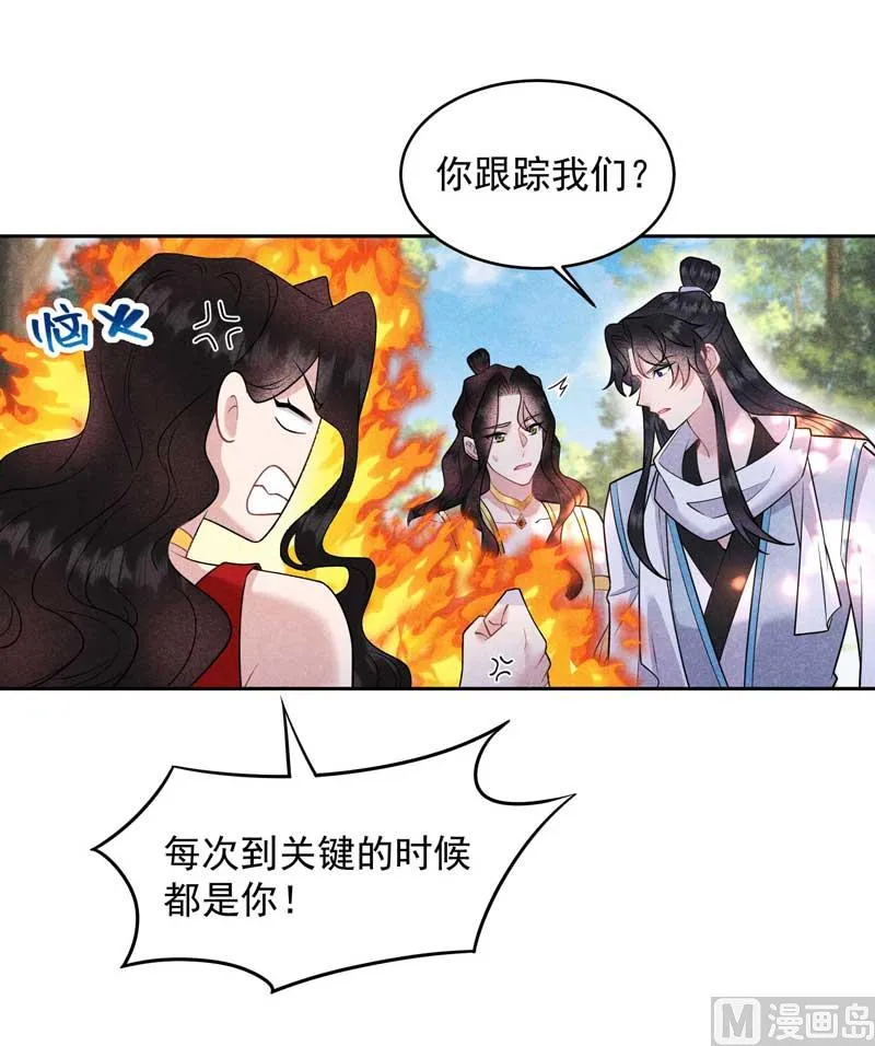 外援 第16页