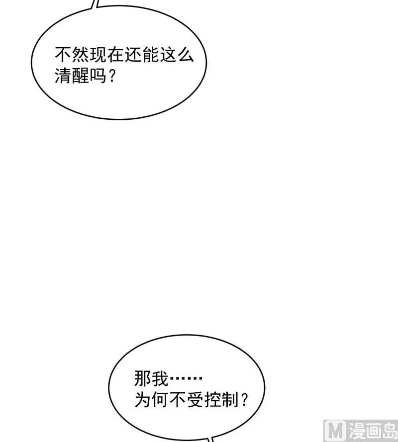 外援 第19页