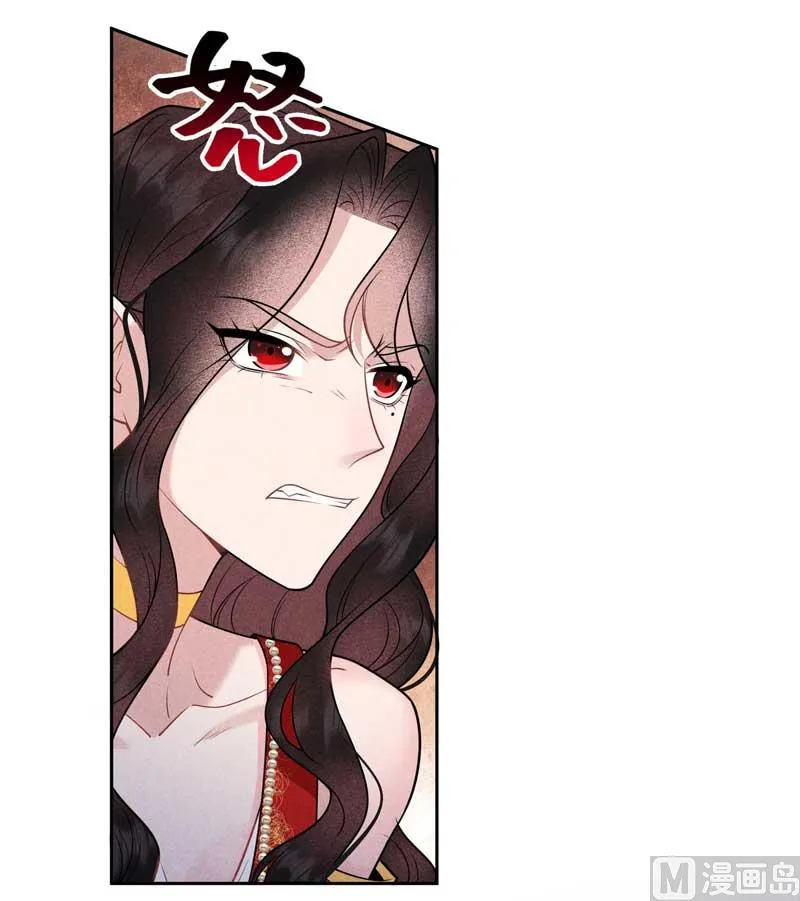 外援 第23页
