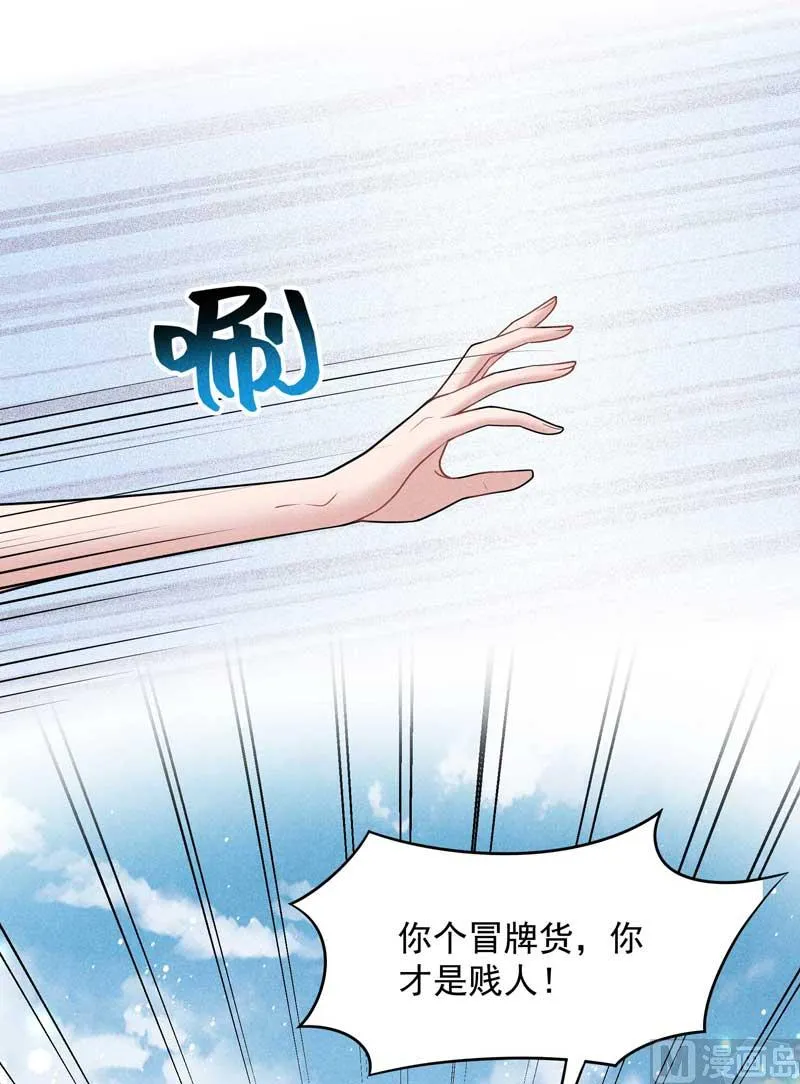外援 第24页