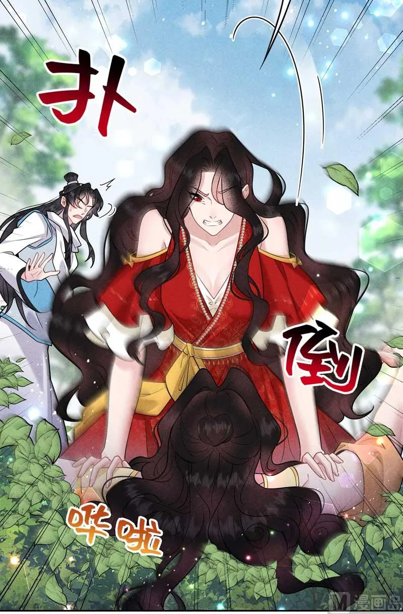 外援 第25页