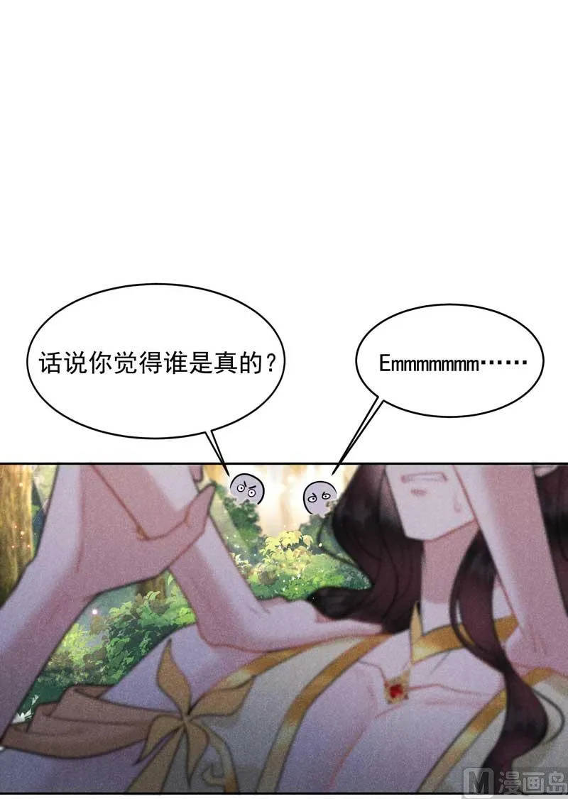 外援 第26页