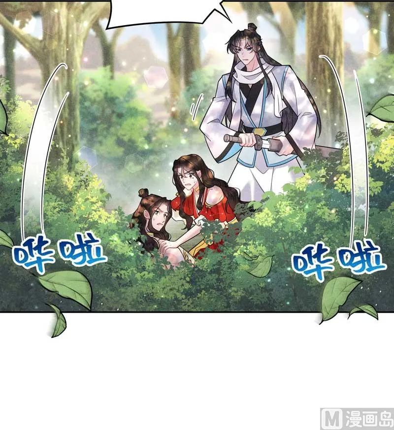 外援 第28页
