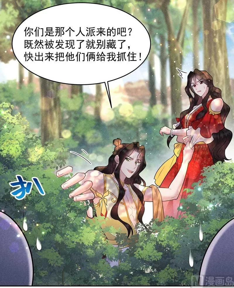 外援 第32页