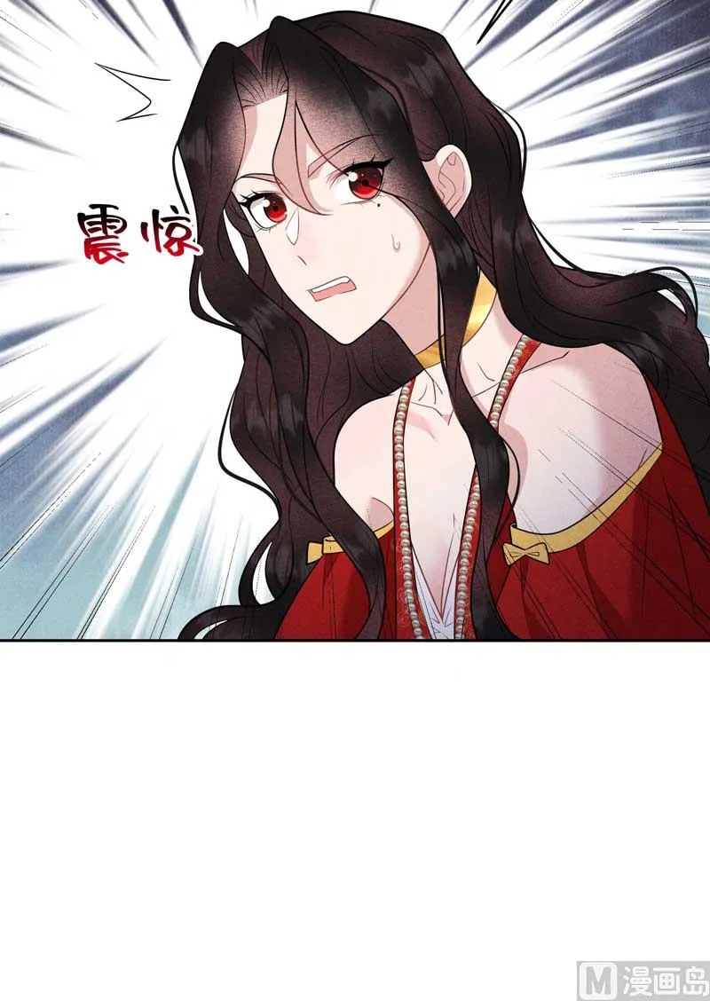 外援 第35页
