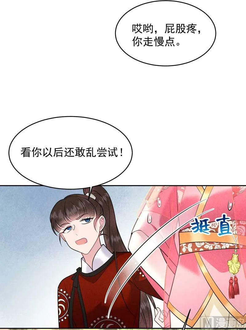 外援 第40页