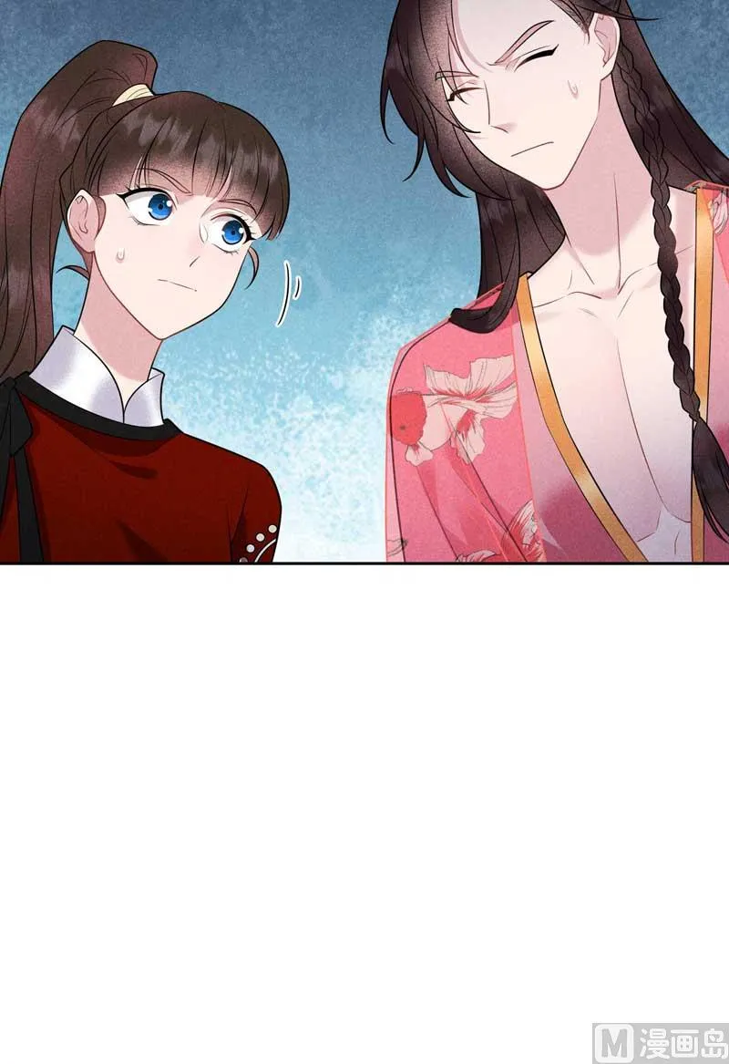 外援 第43页