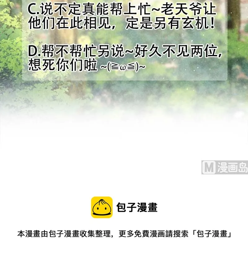 外援 第46页