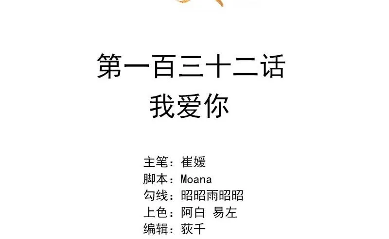我爱你 第2页