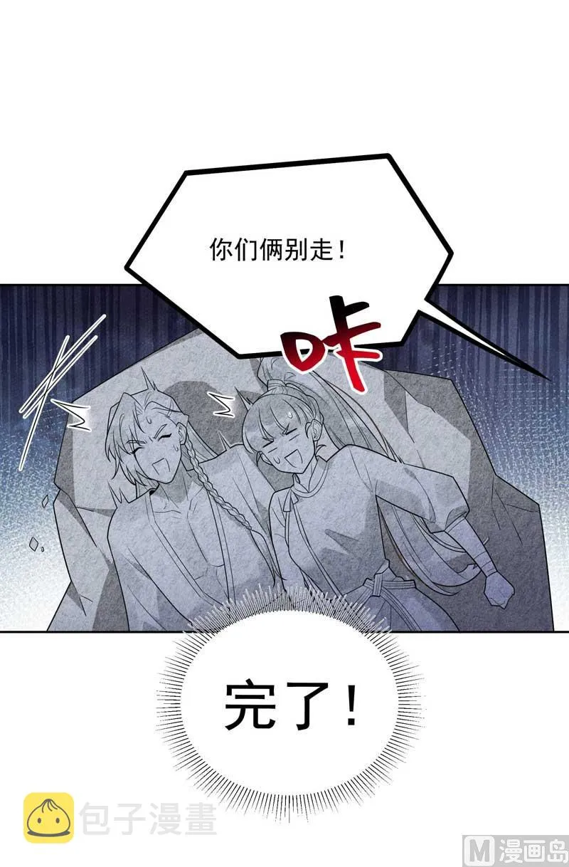 我爱你 第10页