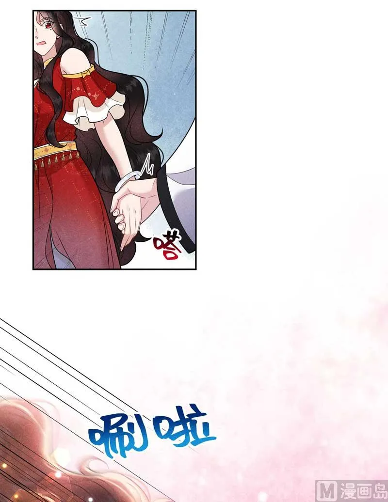 我爱你 第12页