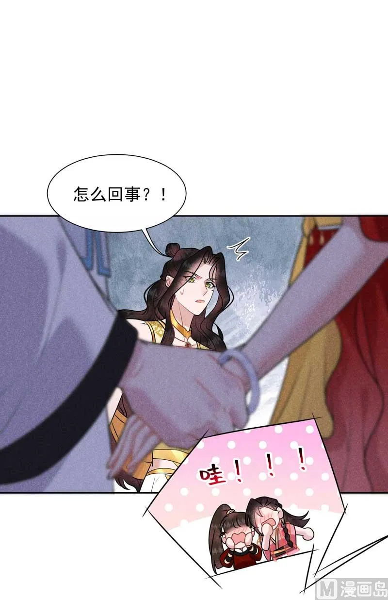 我爱你 第14页