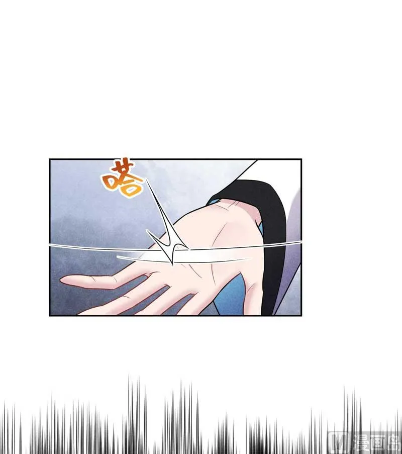 我爱你 第36页