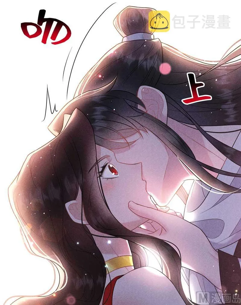 我爱你 第42页