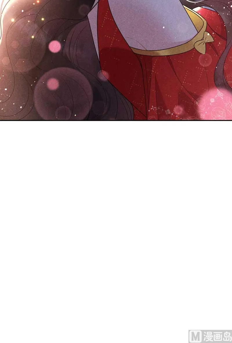 我爱你 第43页