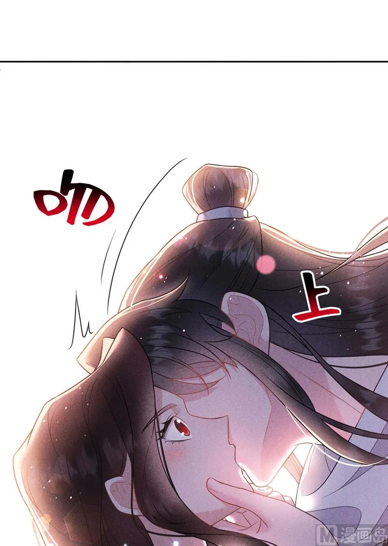 想起来了？！ 第5页