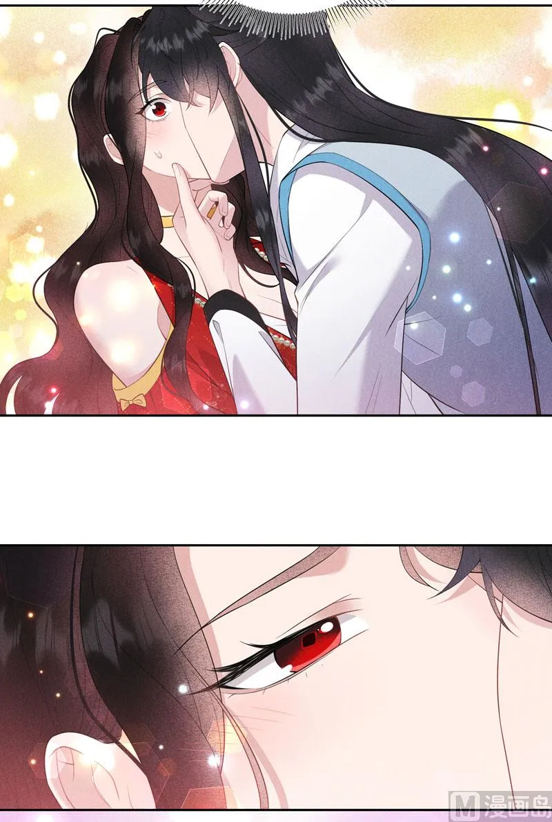 想起来了？！ 第7页