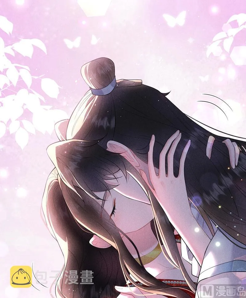 想起来了？！ 第8页